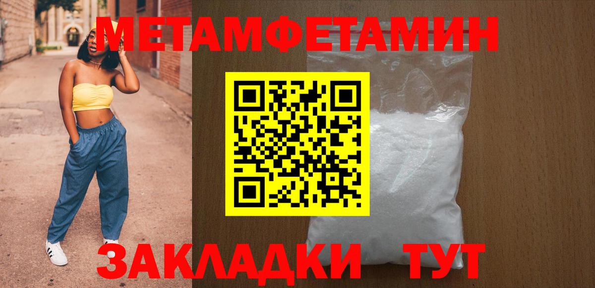 Amphetamine Розовый  Вход с VPN  АМФЕТАМИН  Абинск  АМФЕТАМИН 