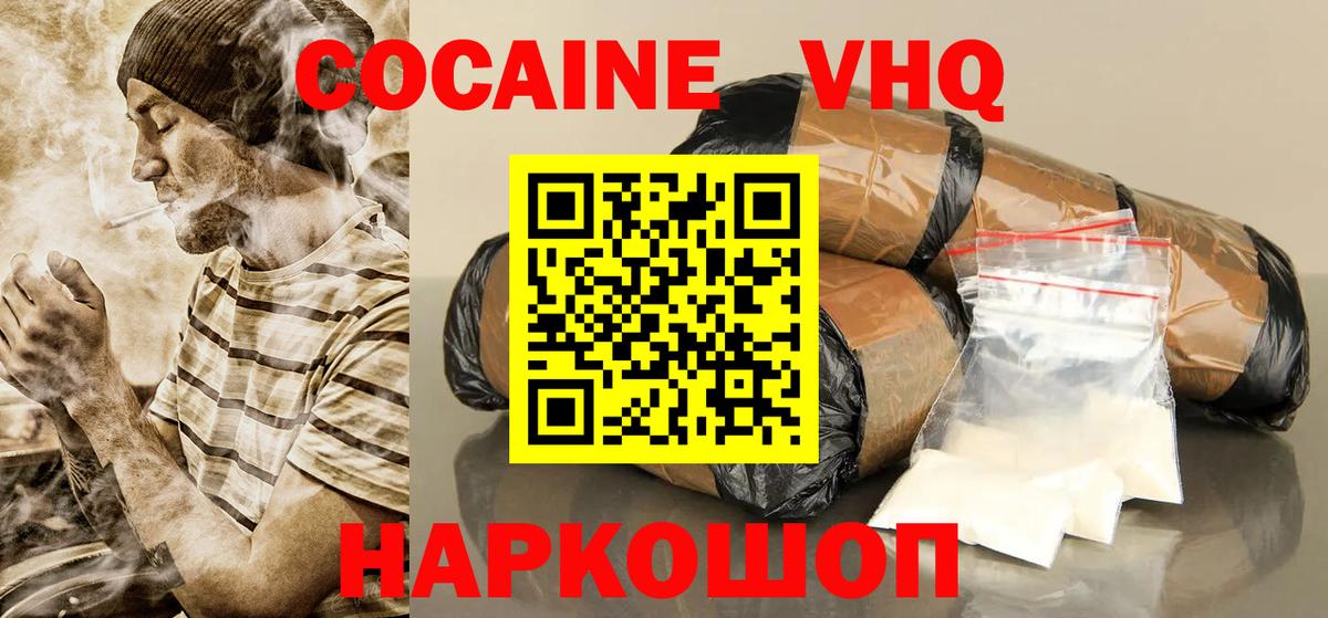 Марихуана  ГАШ  Где найти наркотики?  Меф МЯУ МЯУ   LSD-25  МЕТ  НБОМе  КОКАИН  ГАШИШ  Абинск  Вход с VPN 