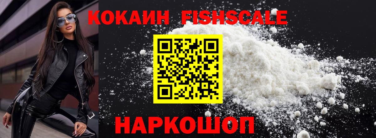 Cocaine Боливия Абинск