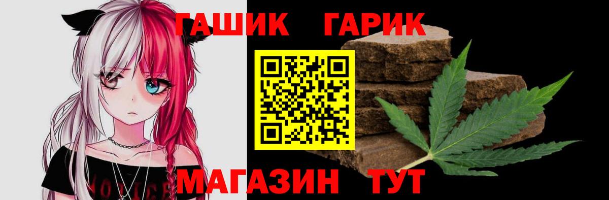 ГАШ Изолятор  ГАШИШ  Абинск  ГАШ AMNESIA HAZE  Вход с VPN 