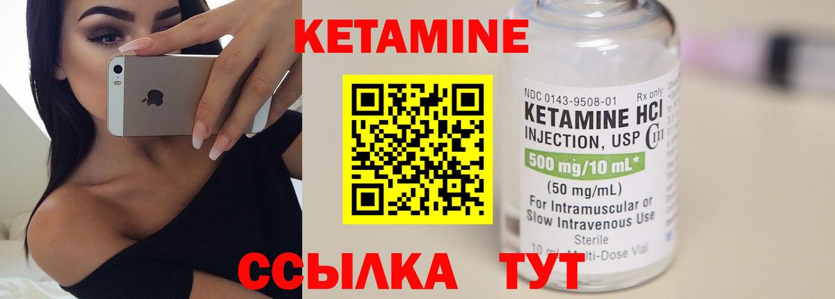Абинск  КЕТАМИН VHQ  Вход с VPN  OMG ссылка  Кетамин ketamine 