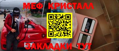 бошки Азнакаево