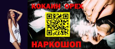 a pvp Абакан