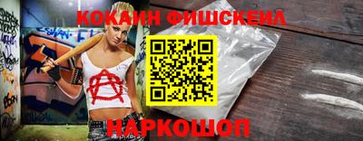 меф Абинск