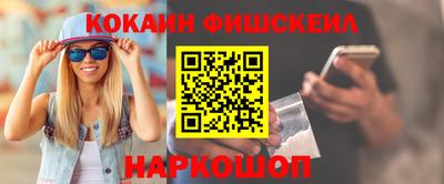 меф Абинск