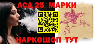 меф Абинск
