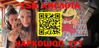меф Абинск