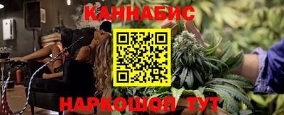 меф Абинск