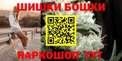 бошки Азнакаево