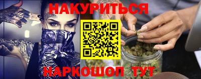 меф Абинск