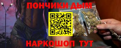 меф Абинск