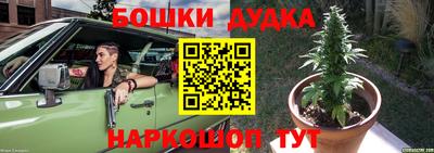 бошки Азнакаево