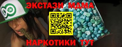 меф Абинск
