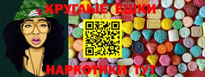 меф Абинск
