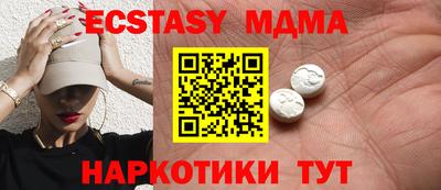 меф Абинск