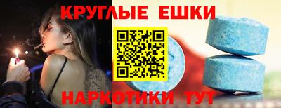 бошки Азнакаево