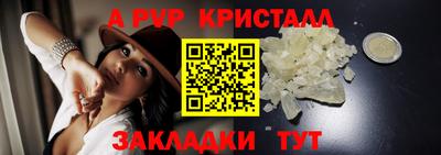 a pvp Абакан