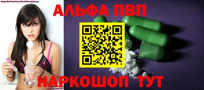 a pvp Абакан