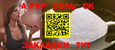 бошки Азнакаево