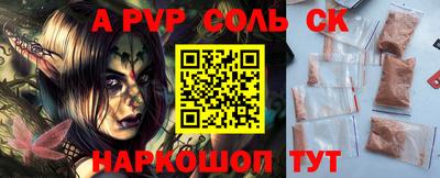 бошки Азнакаево