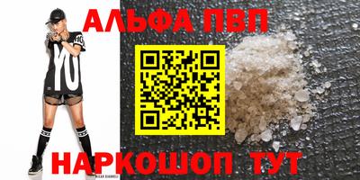 a pvp Абакан
