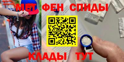 a pvp Абакан