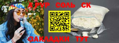 a pvp Абакан
