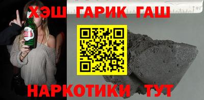 меф Абинск