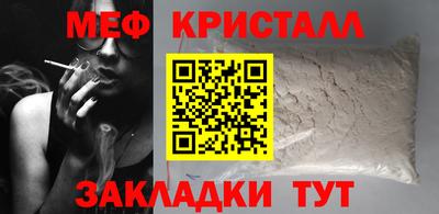 a pvp Абакан