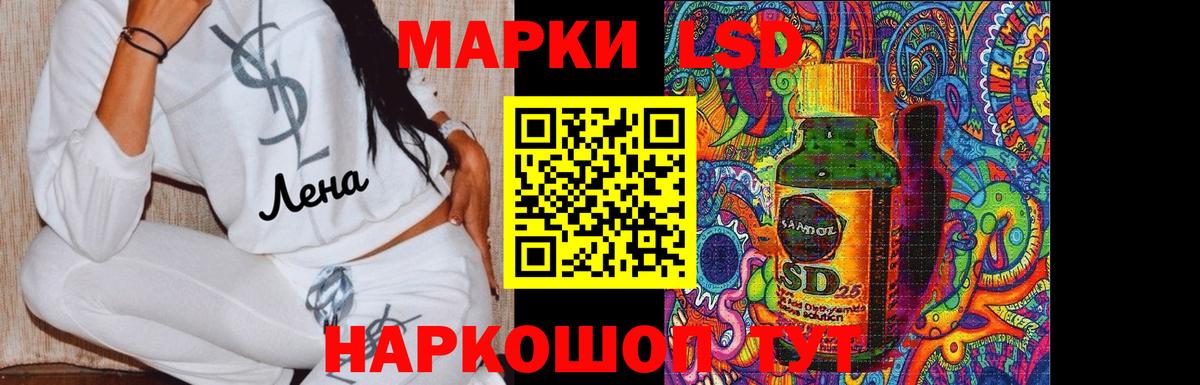 LSD-25 экстази  ЛСД экстази ecstasy  Вход с VPN  Абинск 