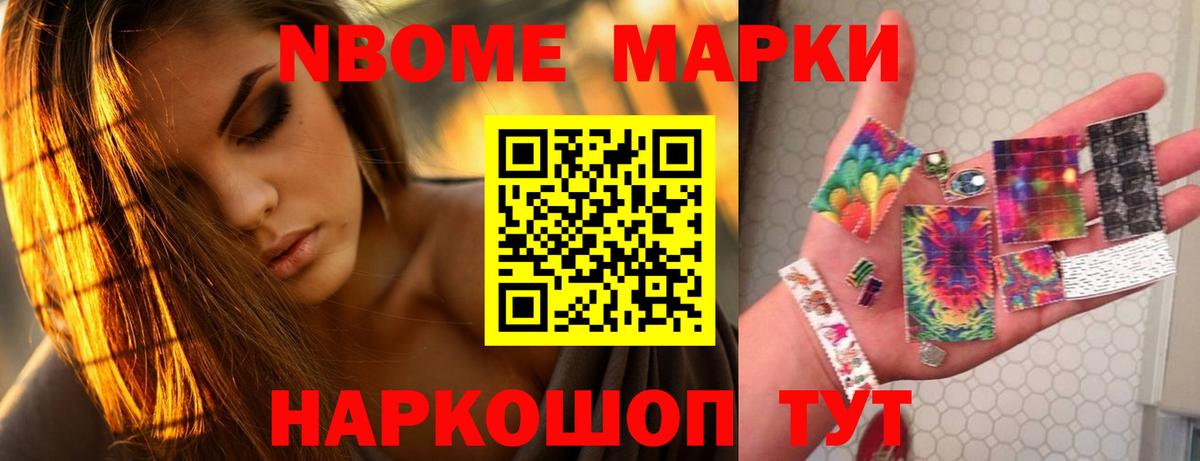 ЛСД экстази кислота Абинск