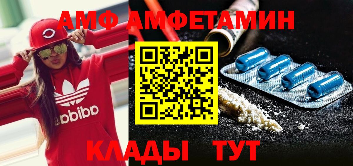 Метамфетамин Methamphetamine Абинск