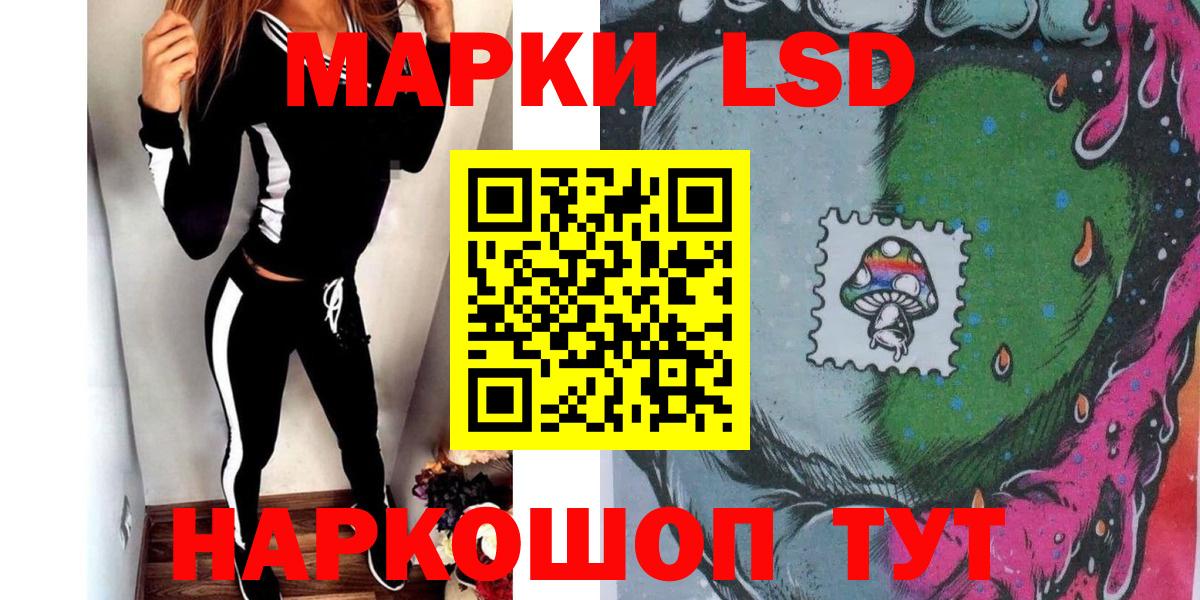 Абинск  Марки NBOMe 1,8мг  Марки NBOMe 1,8мг  Вход с VPN 